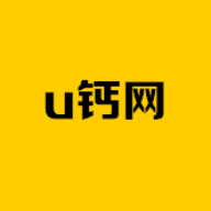 u钙网logo免费设计官方下载-u钙网logo免费设计