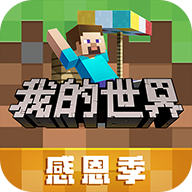 minecraftpe手机版下载