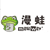 漫蛙manwa官方网页下载-漫蛙manwa官方版网页