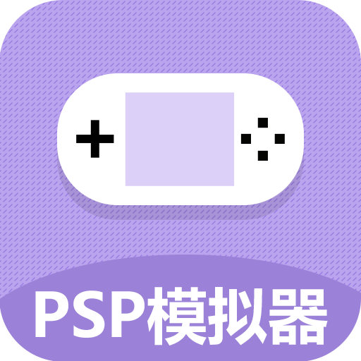 PSP模拟器安卓版-psp模拟器安卓版下载