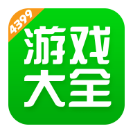 4399游戏盒官方正版最新版手机-4399游戏盒官方正版最新版