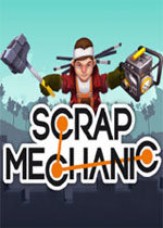 ScrapMechanic完美汉化补丁下载