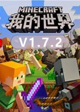 我的世界神化mod镶嵌台-我的世界神化mod