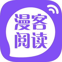 漫客阅读器app下载-漫客阅读器