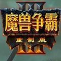 魔兽改键精灵官方下载-魔兽改键精灵