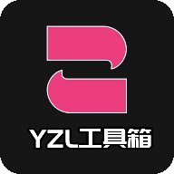 yzl6cn工具箱下载