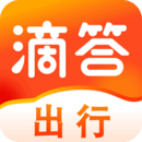 滴答打车下载-滴答出行顺风车司机app