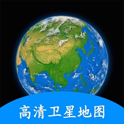 谷歌地图街景地图下载-谷歌地图街景