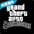 GTASA缺德终结版V3安卓版下载-gta:sa缺德模组正版