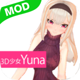 3D少女Yuna3d定制少女手游下载v1.4