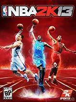 nba2k13全明星补丁免费下载