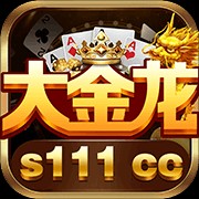 大金龙s111cc官网版-大金龙s111cc下载平台