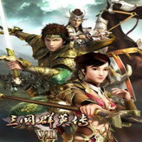 三国群英传7免cd硬盘版-三国群英传7免cd补丁汉化版