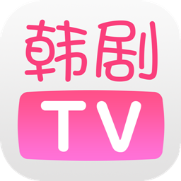 韩剧tv极速版官方下载正版-韩剧tv极速版官方下载