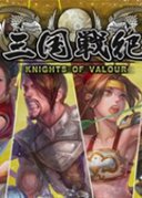 三国战记119完美版四剑下载-三国战记119完美版