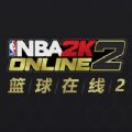 nba2k13修改器下载-nba2k13修改器turbo版视频永久