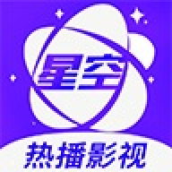 星空影视app官方免费下载-星空影视app