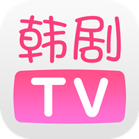 韩剧tv最新版本下载官方-韩剧TV最新版华为版