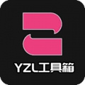 yzl.6cn画质工具箱最新版本-画质工具箱下载