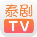 泰剧tv泰剧网2021下载官方-泰剧tv泰剧网2022热播泰剧最新版本