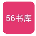 56书库官网-56书库