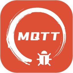 MQTT调试器app下载