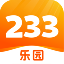 233乐园正版免费下载-233乐园正版