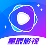 星辰影视app官方下载安装-星辰影视app