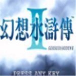 幻想水浒传2存档修改器完整版v1.0