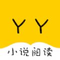 YY小说app下载