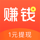 赚钱了-赚钱了app下载