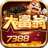 大富翁7388app-大富翁7388app下载安装