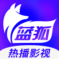 蓝狐影视app官方下载苹果-蓝狐影视app