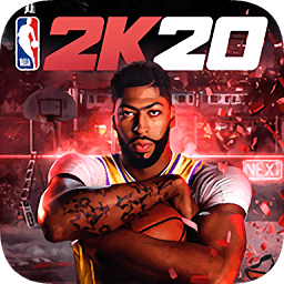 nba2k20手游下载安卓免费中文版