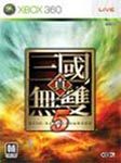 真三国无双5补丁下载-真三国无双5补丁