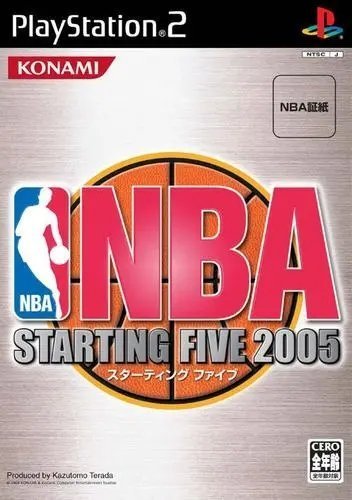 nba2005汉化补丁风灵月影版下载