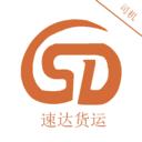 速达出行app-速达司机端