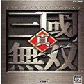 真三国无双ol官网版手机版