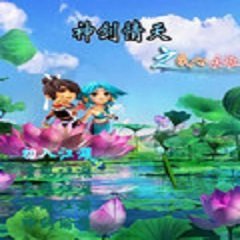 神剑情天3补丁整合包最新版v1.0