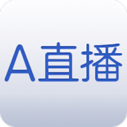 a直播 - nba直播,足球直播,cba直播,cctv5在线直播-A直播最新版