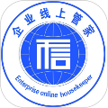 企业线上管家app-企业线上管家