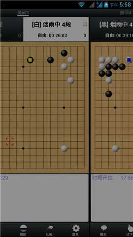 手谈围棋下载无限阅读