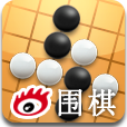 新浪围棋手游手机最新版v3.1.4