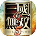 真三国无双5帝国中文版-真三国无双5帝国pc版