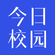 今日校园下载-今日校园