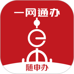 随申办市民云app官方下载