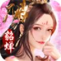 三国美人策手游官方最新版-三国美人录官方手游下载