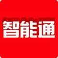 智能通app安卓客户端下载绅士版