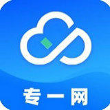 专一网云实习-专一网云上实训答案app