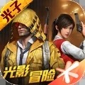 和平精英999999点券最新版-和平精英999999点券下载